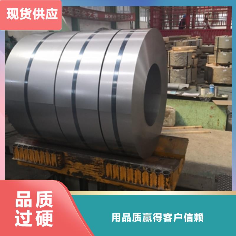 SECIF深冲电镀锌放心选择