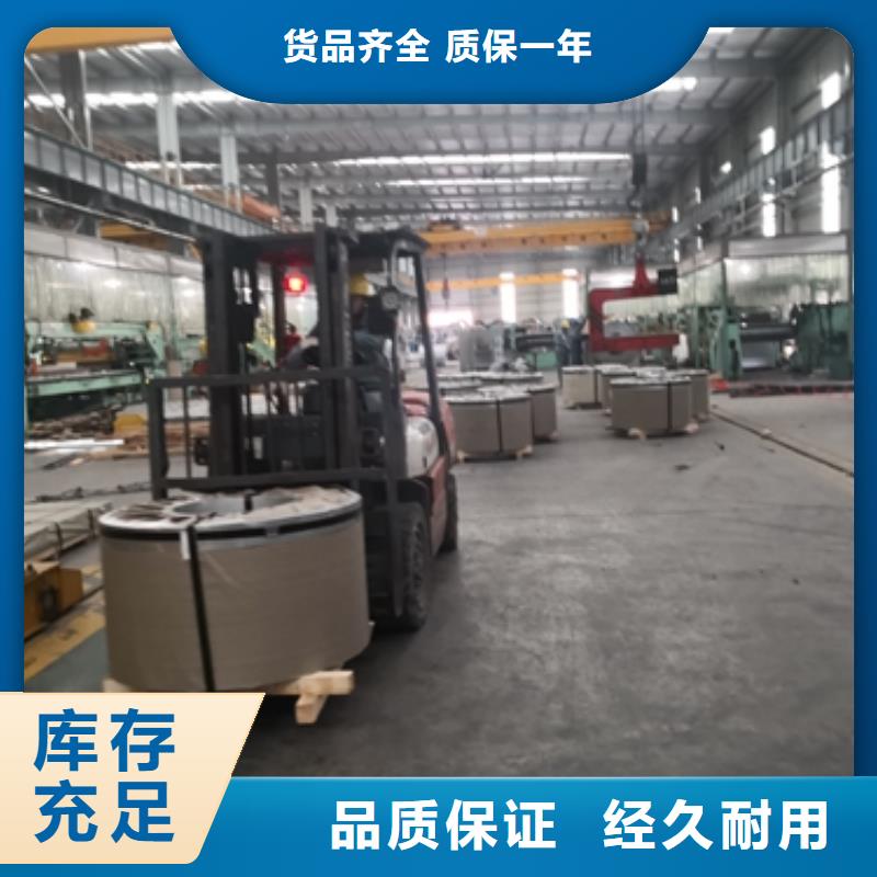TS280GD彩涂卷免费咨询