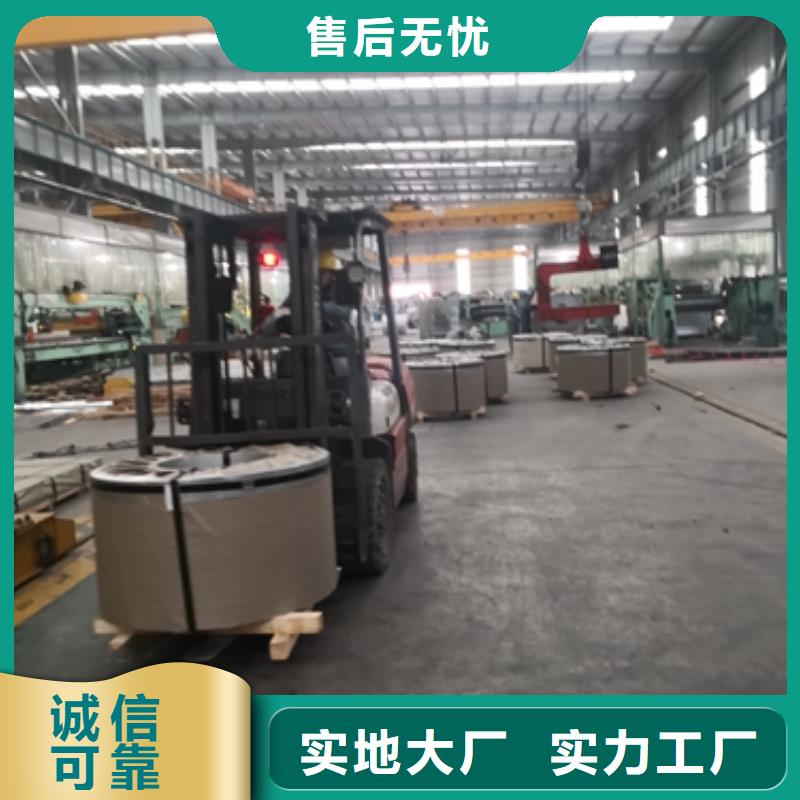 宝钢镀锌加磷高强度钢牌号S550GD+Z宝钢镀锌代理
