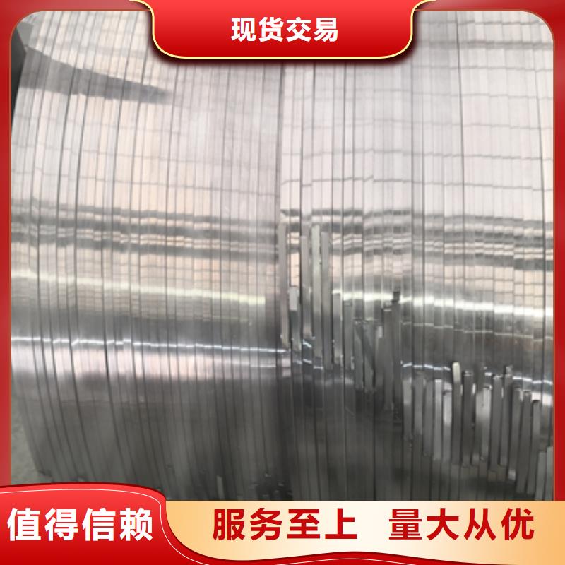 TS350GD彩涂卷【修饰词