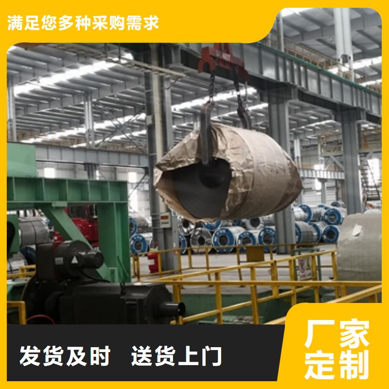 DP1500+Z宝钢烘烤硬化高强度钢镀锌牌号