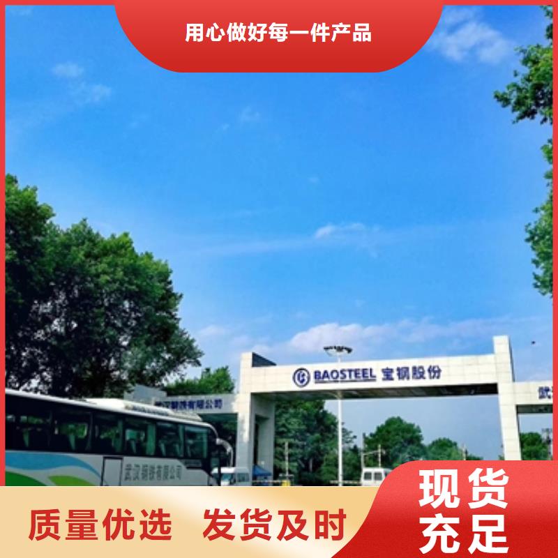 S320GD+Z宝钢低合金镀锌源头厂家