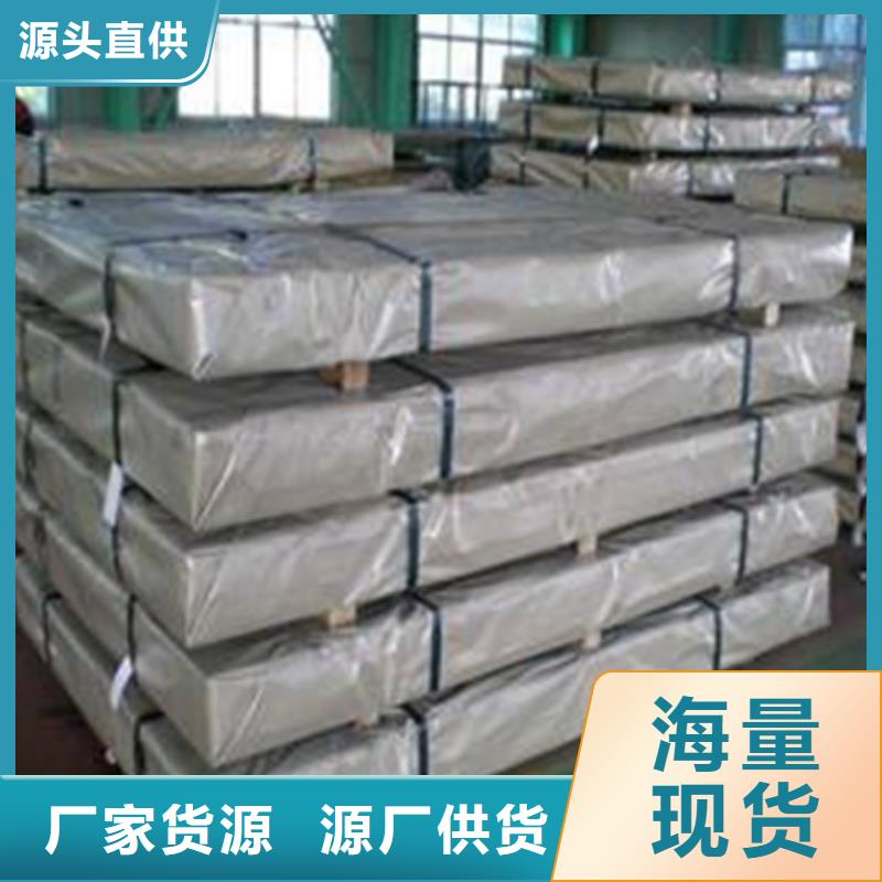 上海高强钢现货	BS600MCK2宝钢耐腐蚀结构用钢