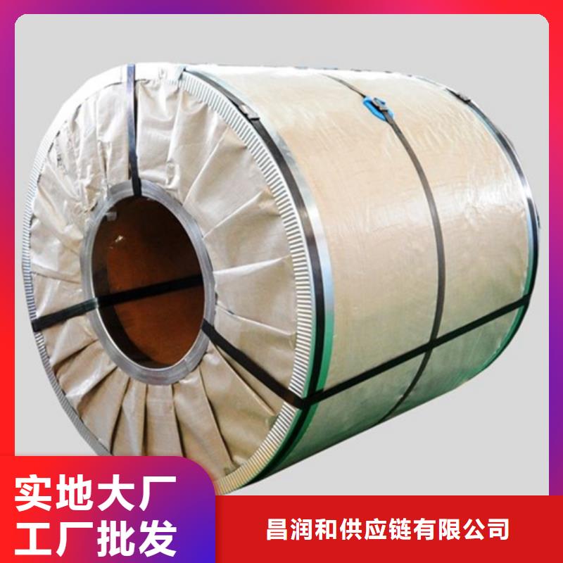 宝钢热轧汽车结构用钢StE255热轧卷