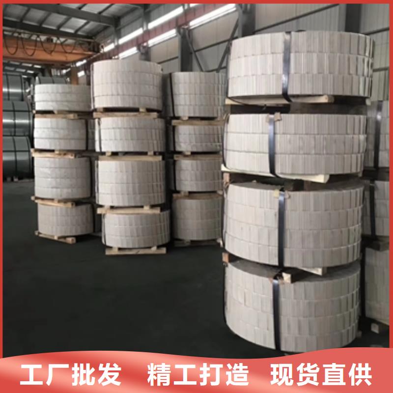 轮轮辋及轮辐钢板宝钢耐热高强钢 BW500