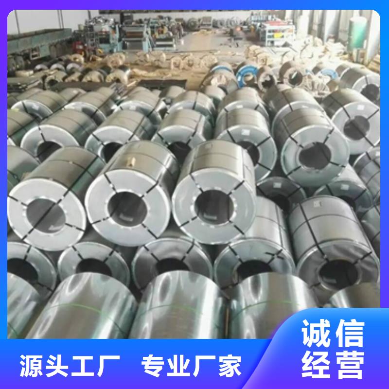 BSM590宝钢热轧轮轮辋及轮辐钢