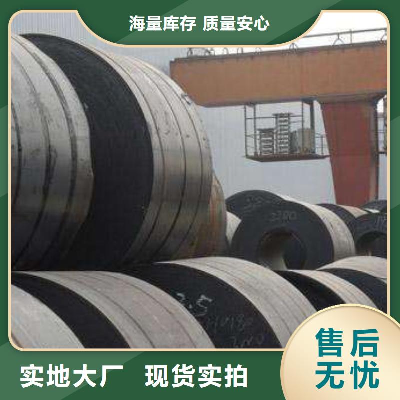 热轧酸洗卷板新能源电工钢买的放心