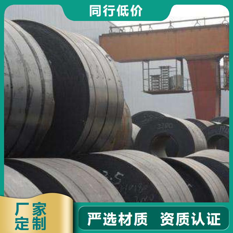WDER900	热轧磁轭用钢板售后完善