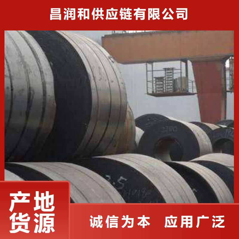 热轧车轮钢板ST52-3热轧卷