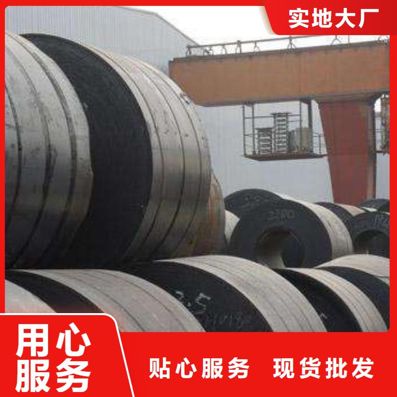 宝钢酸洗板代理TL1111热轧汽车钢