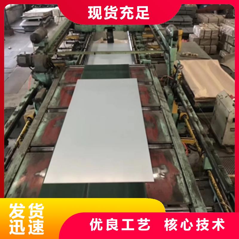 380XLF宝钢汽车钢