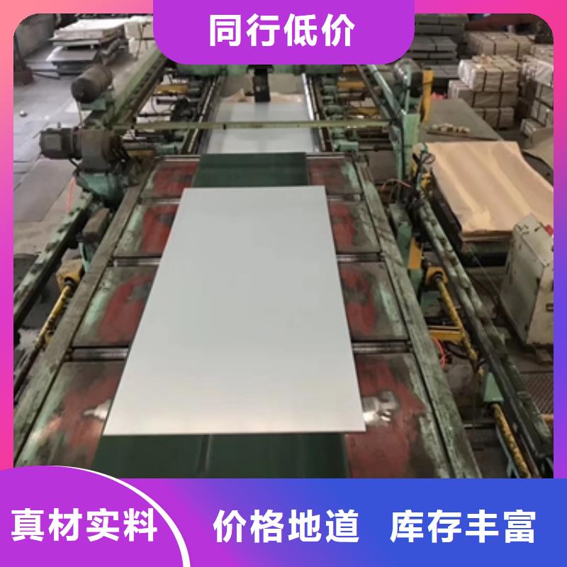 Mn13宝钢厚度方向性能热连轧钢板