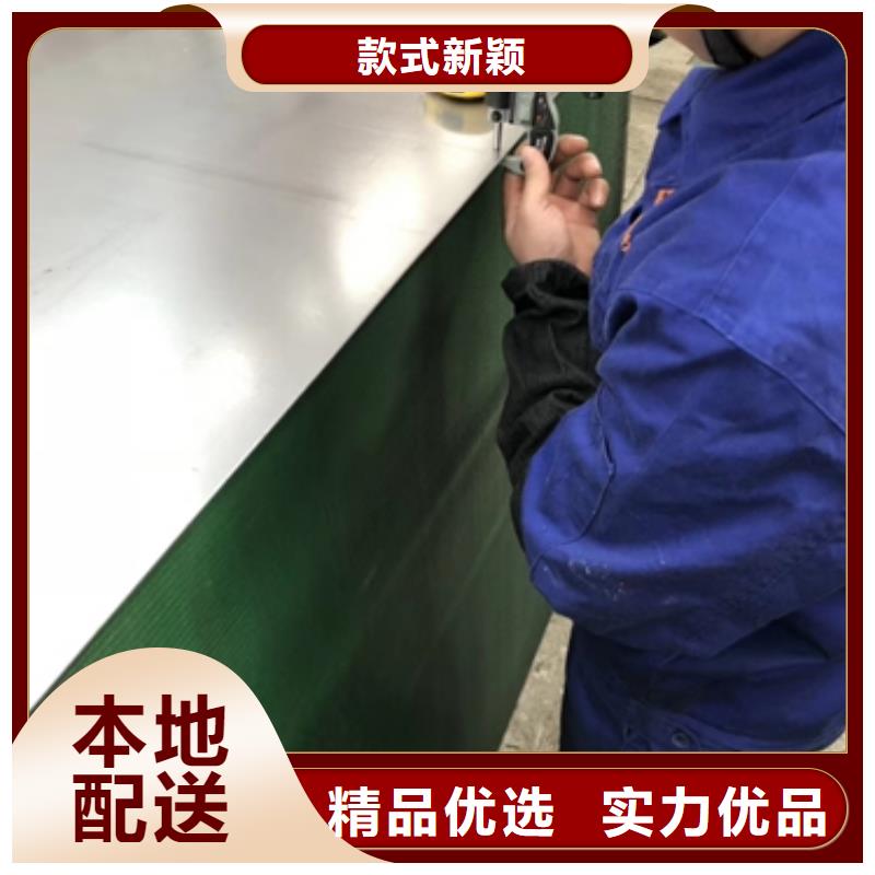五指山市TL1106宝钢热轧板放心购买