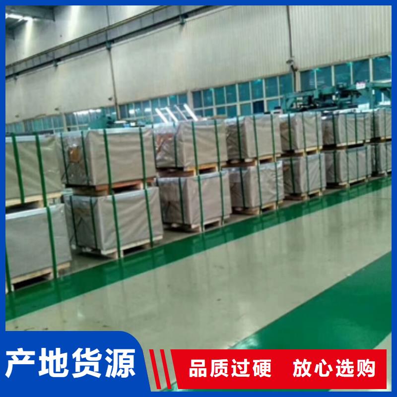 汽车桥壳钢板SAPH400汽车钢