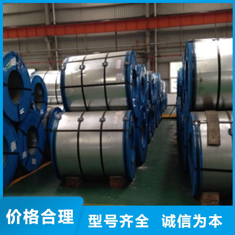 宝钢酸洗车轮用钢BS600MC吊车吊臂钢