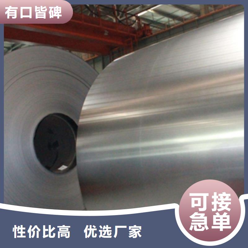 SA516GR60	耐热结构用钢容器钢板零售