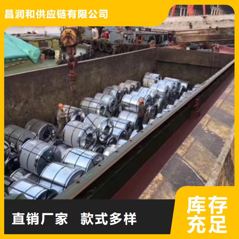 宝钢汽车桥壳钢牌号Grade60宝钢结构钢