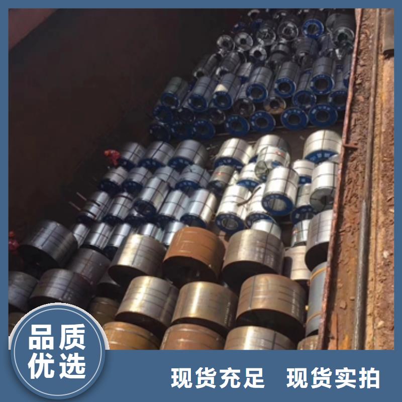 宝钢耐磨系列	NM450E货源充足