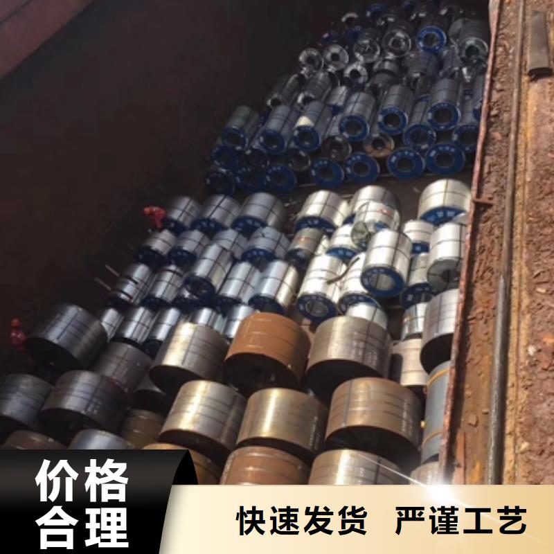 SA516GR60	耐热结构用钢容器钢板零售