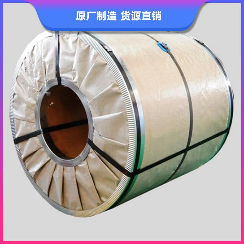 宝钢汽车结构用钢标准ZQS500L汽车大梁钢