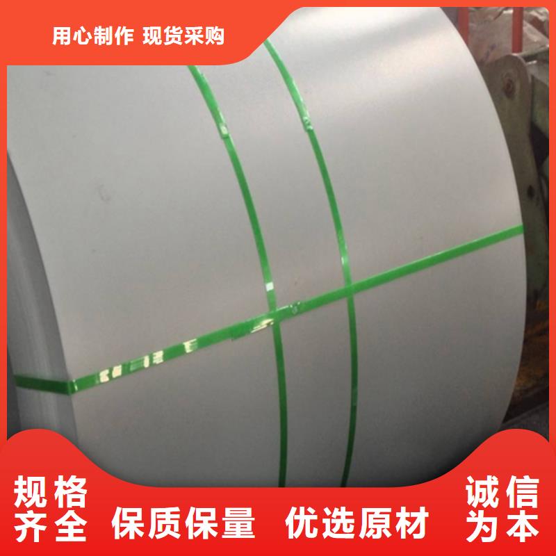 ZQS500L汽车结构钢