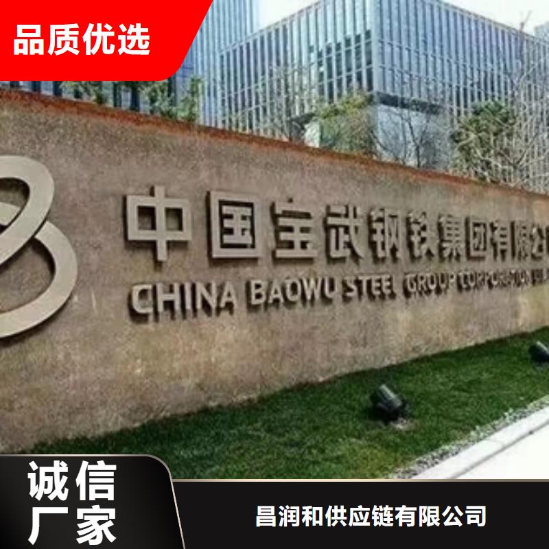 宝钢酸洗结构钢板价格B380CL宝钢轮毂钢