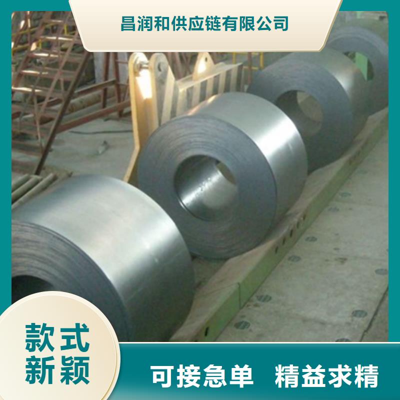 BMS1400容器用钢板