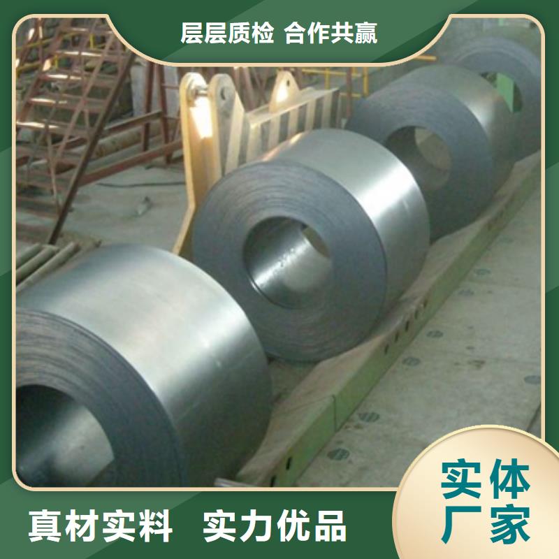 BSM590宝钢热轧轮轮辋及轮辐钢