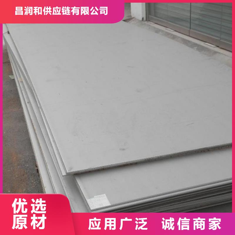 热轧工程机械钢板BS700MC高强钢