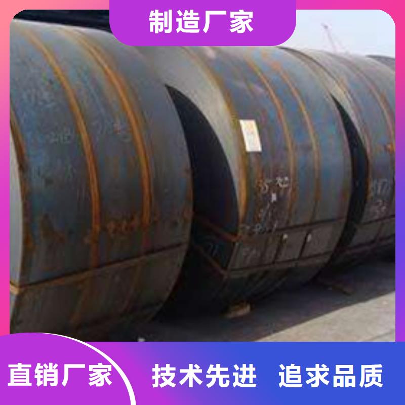 东方市宝钢热轧桥梁钢TL1406热轧卷