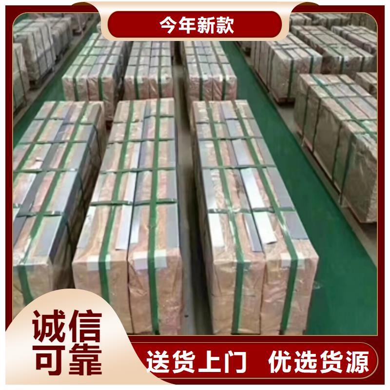 Q245R	耐热结构用钢容器钢板发货快