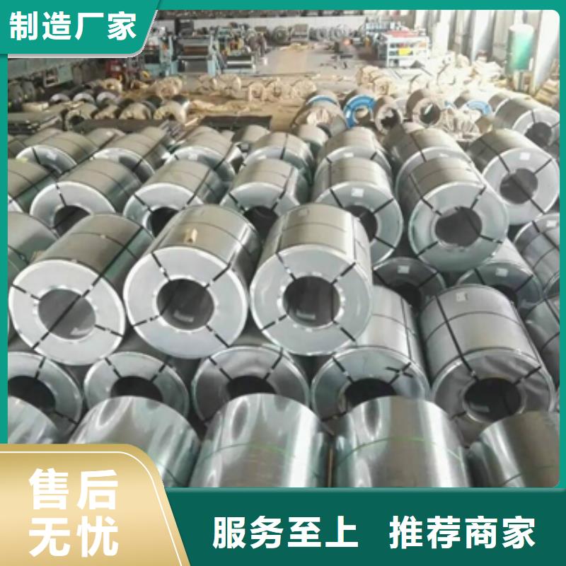 宝钢酸洗焊瓶钢B590JGB热轧焊接钢