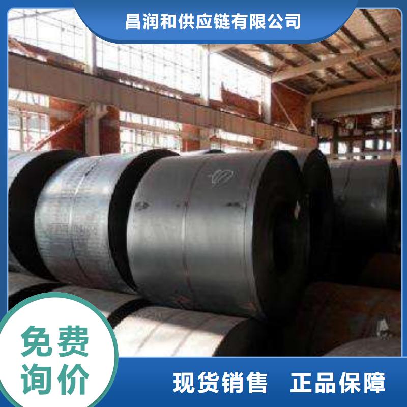 高强用钢	Mn13质量优