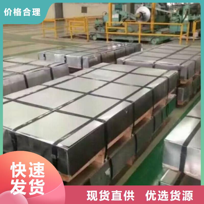 热轧酸洗卷板汽车大梁钢工厂采购
