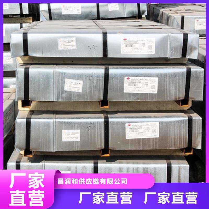 高强用钢	Mn13质量优