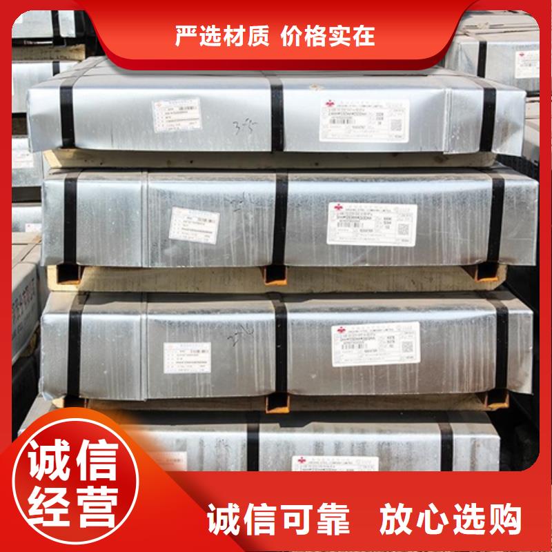 宝钢酸洗板代理B440HP宝钢焊瓶钢