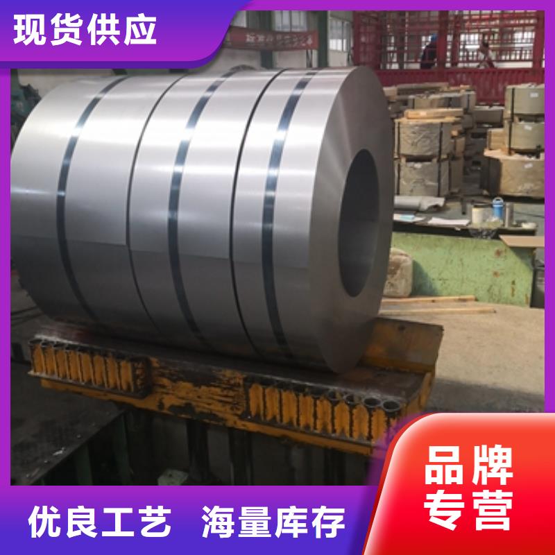 DD13热轧卷学校