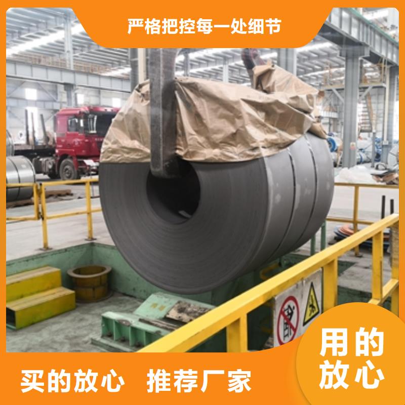SA516GR60	耐热结构用钢容器钢板零售