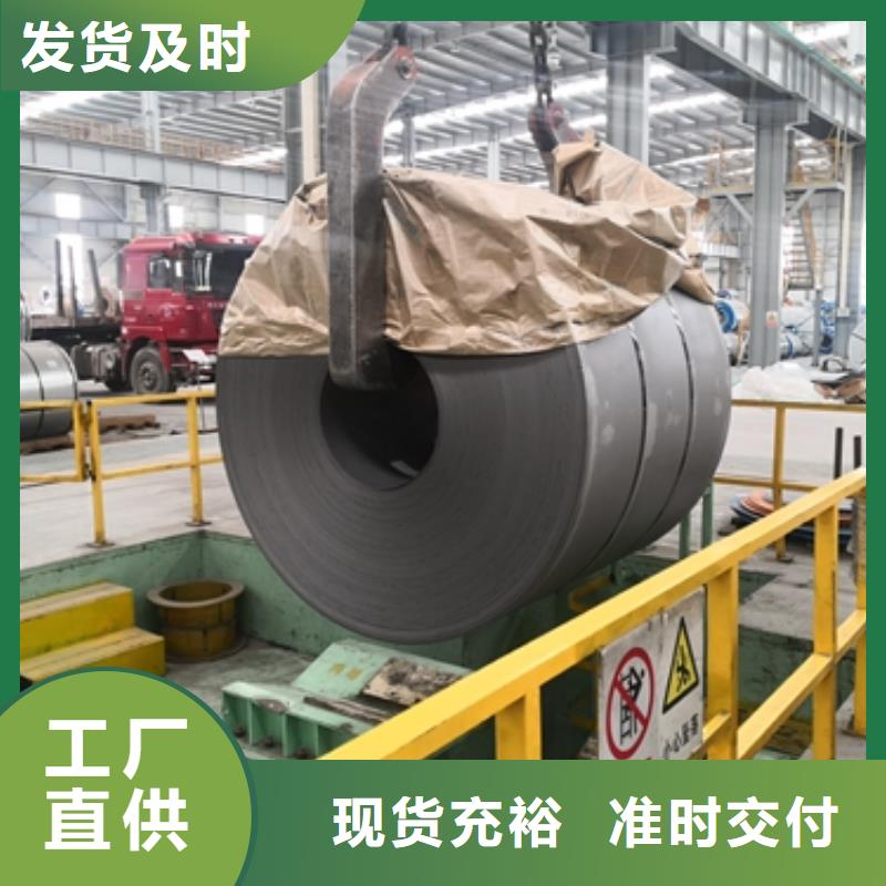 热轧酸洗卷板-【新能源电工钢】快速报价-服务区域包括灌南|新浦|扬州|无锡|宿迁|盐城等-产品视频