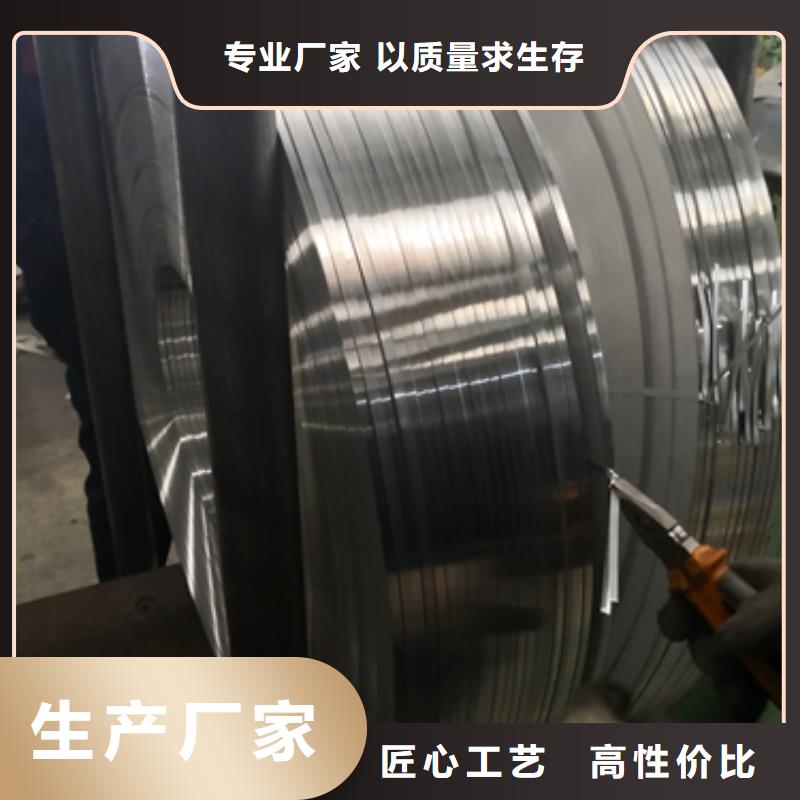 HP325焊瓶钢厂家