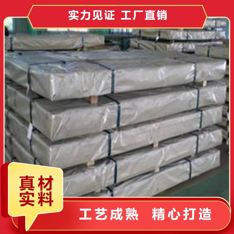 高强汽车钢板	BST750L全国发货