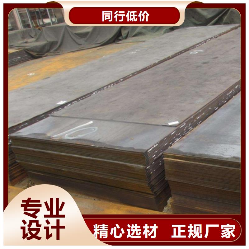 热轧酸洗卷板【硅钢】满足客户所需|汽车钢-鹿程国际贸易(龙岩市分公司)