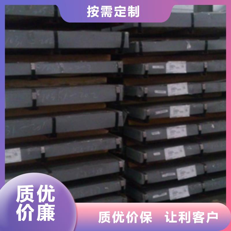 42CRMOA宝钢特钢圆钢质量放心