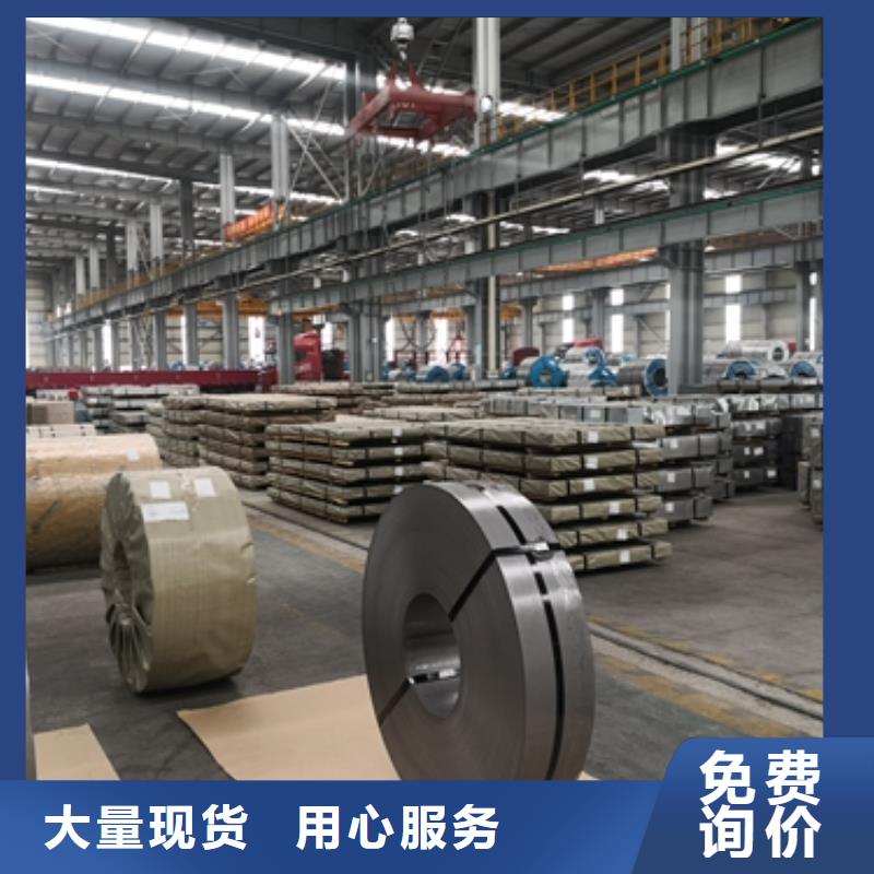 高强用钢	Mn13质量优