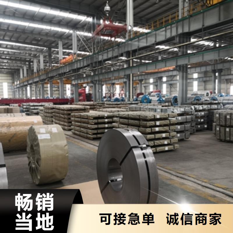 SPHE酸洗板加工欢迎订购
