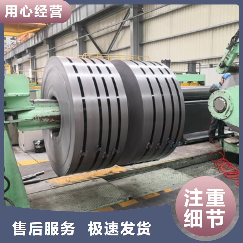 42CRMOA宝钢特钢圆钢质量放心