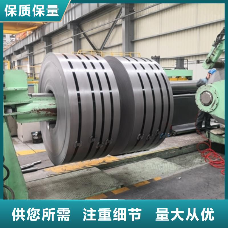 高强汽车钢板	BST750L全国发货