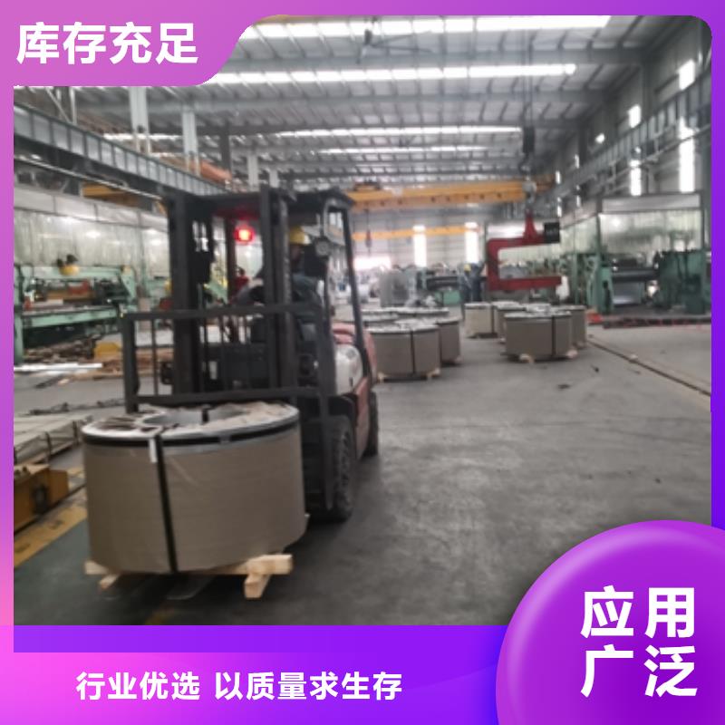 SPHE酸洗板加工欢迎订购
