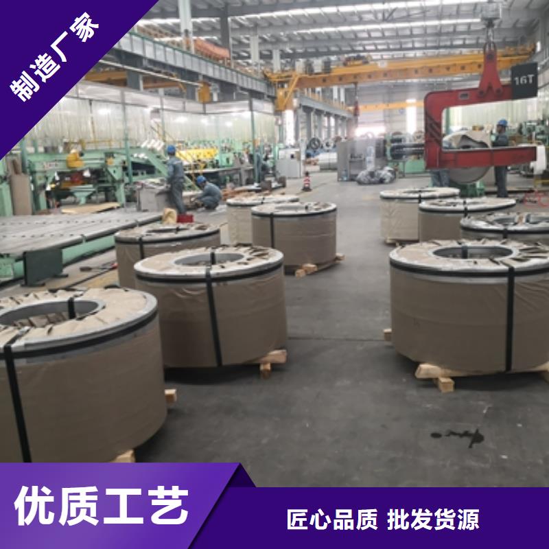 宝钢酸洗焊瓶钢B590JGB热轧焊接钢