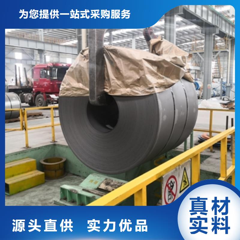BSM590宝钢热轧轮轮辋及轮辐钢